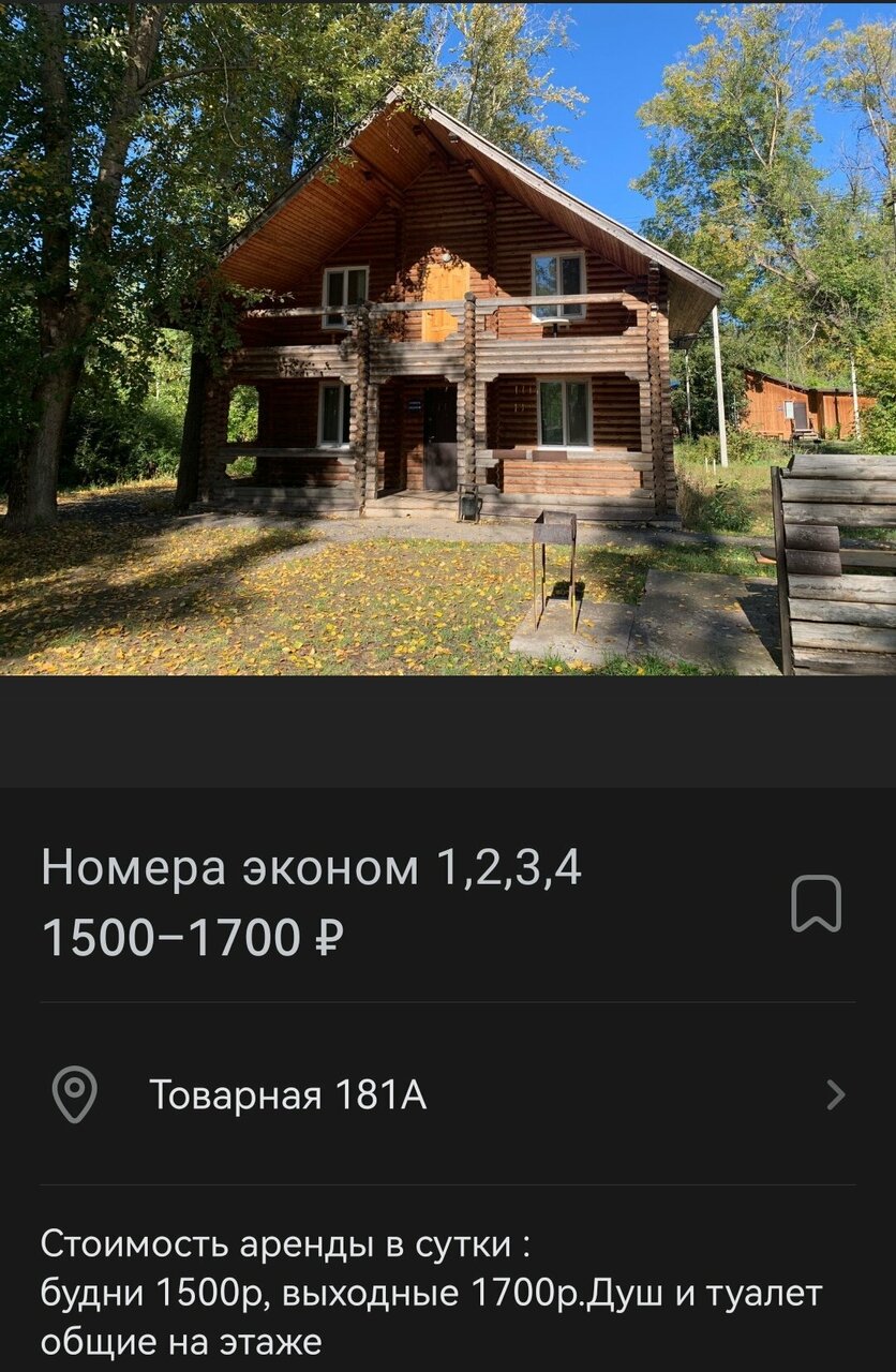 База отдыха Займище Казань-49