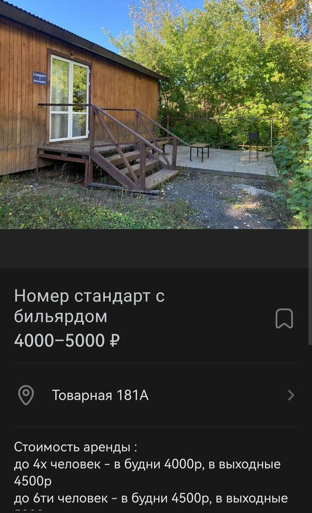 База отдыха Займище Казань-76