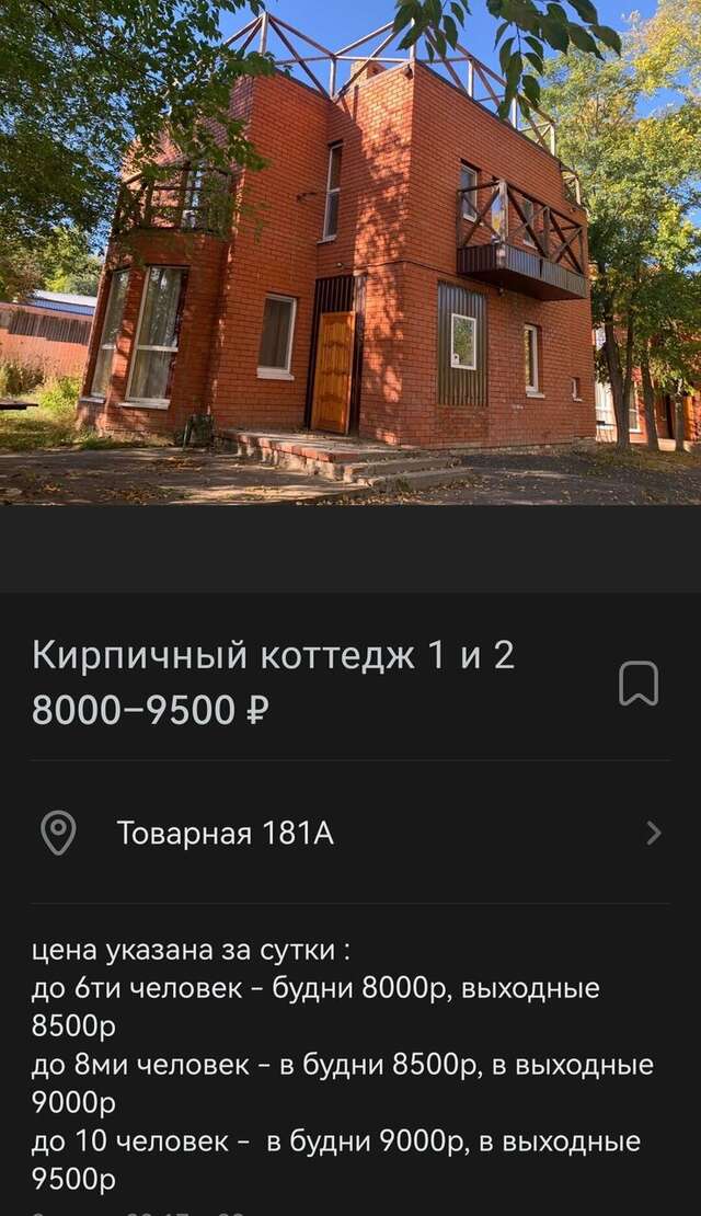 База отдыха Займище Казань-71