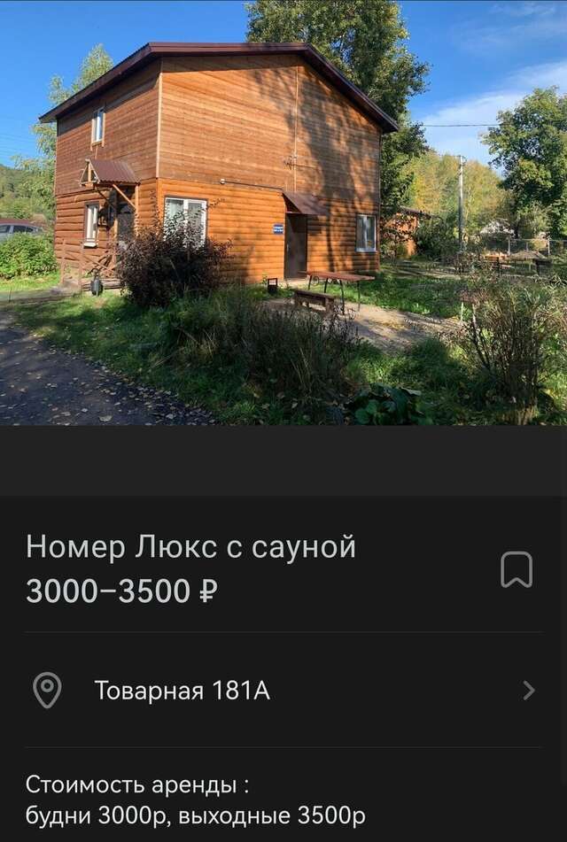 База отдыха Займище Казань-124