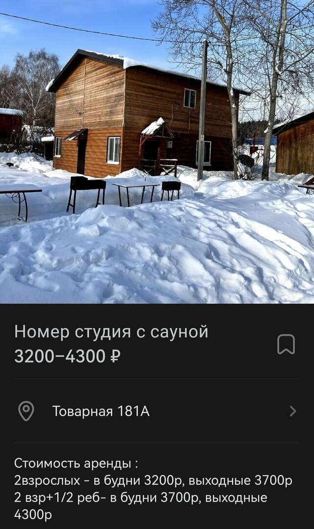 База отдыха Займище Казань-54