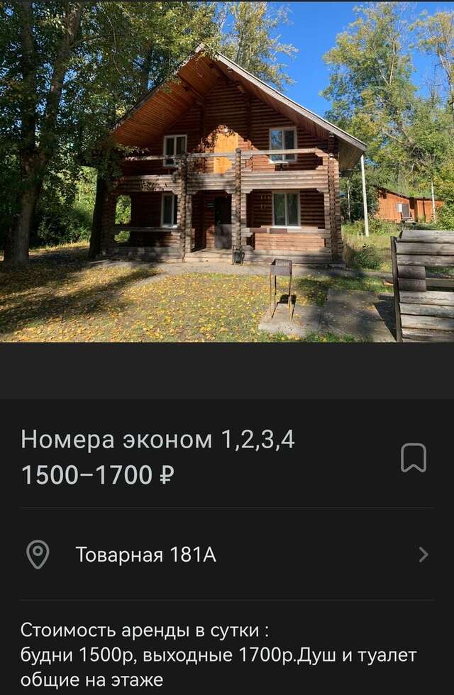 База отдыха Займище Казань-48