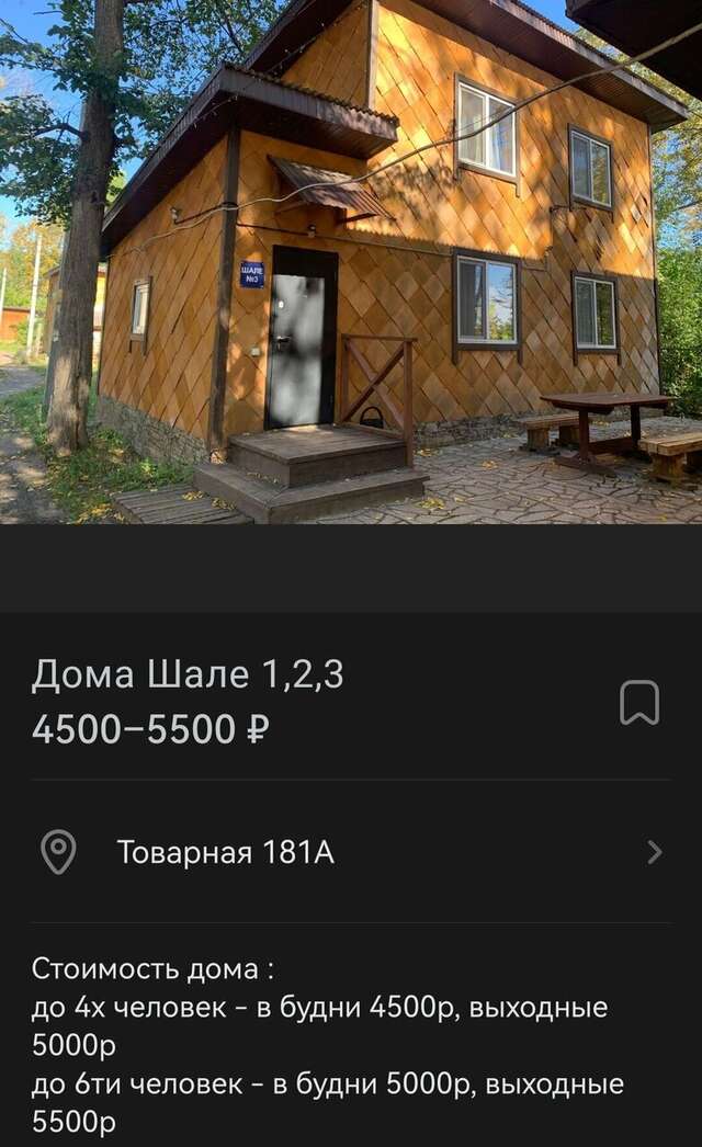 База отдыха Займище Казань-65