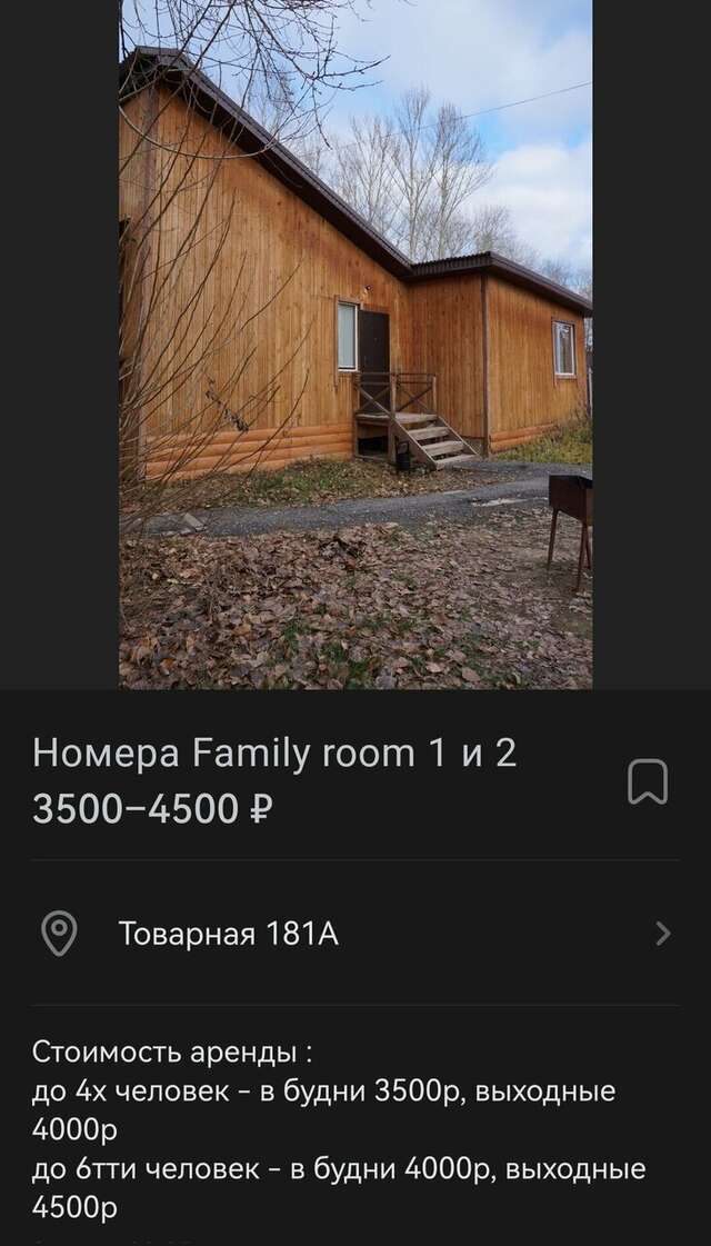 База отдыха Займище Казань-107